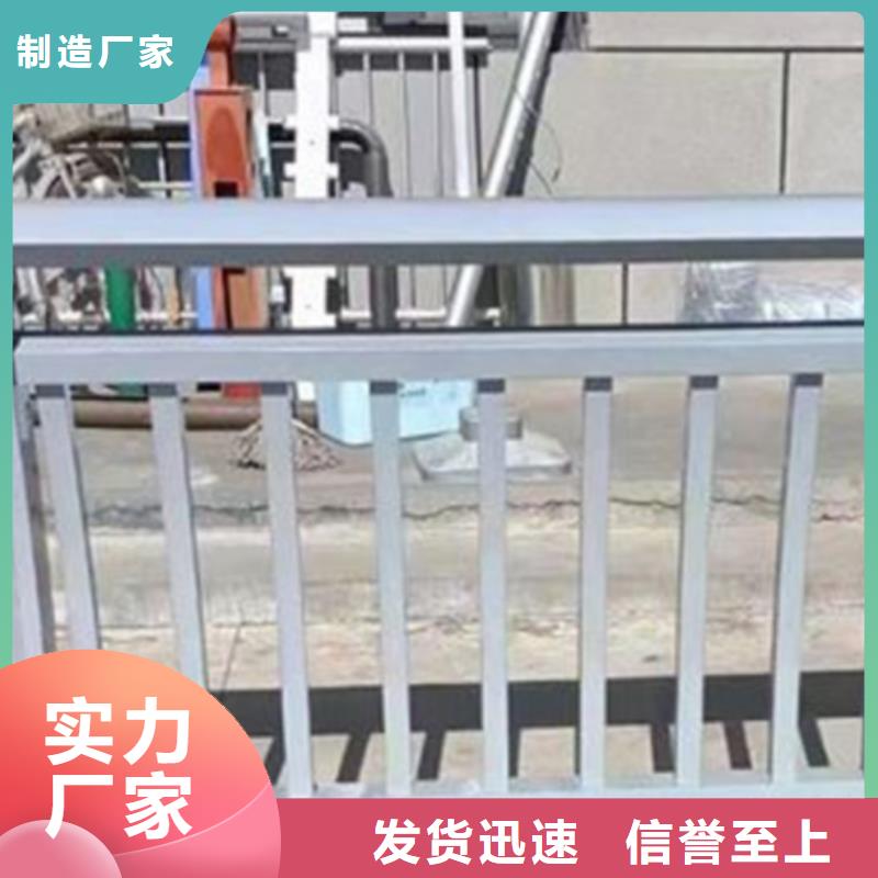【鋁合金護欄【熱鍍鋅立柱】源頭直供】