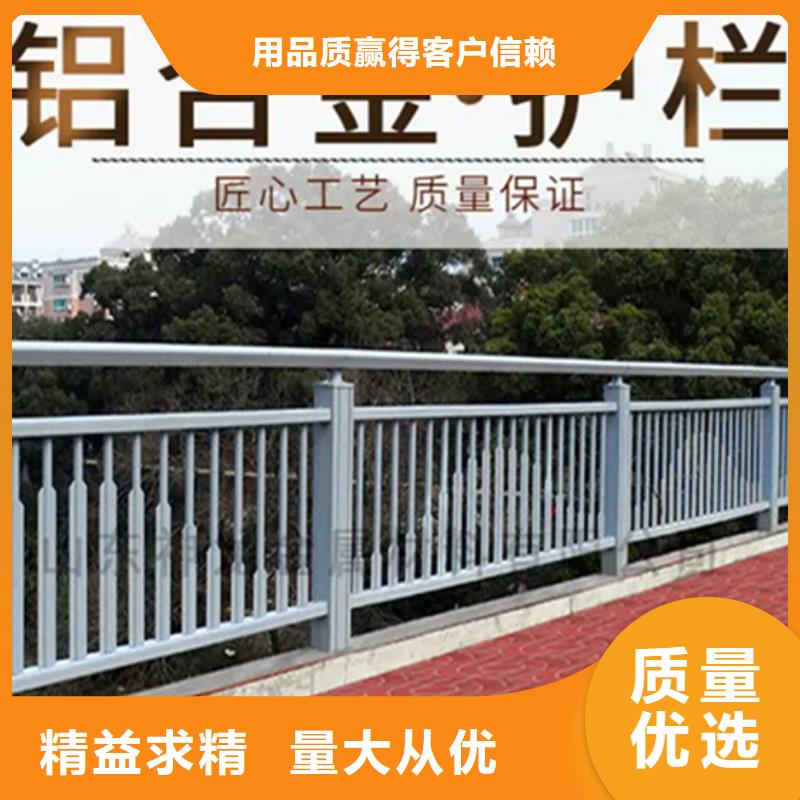 铝合金护栏会氧化吗-钜惠来袭