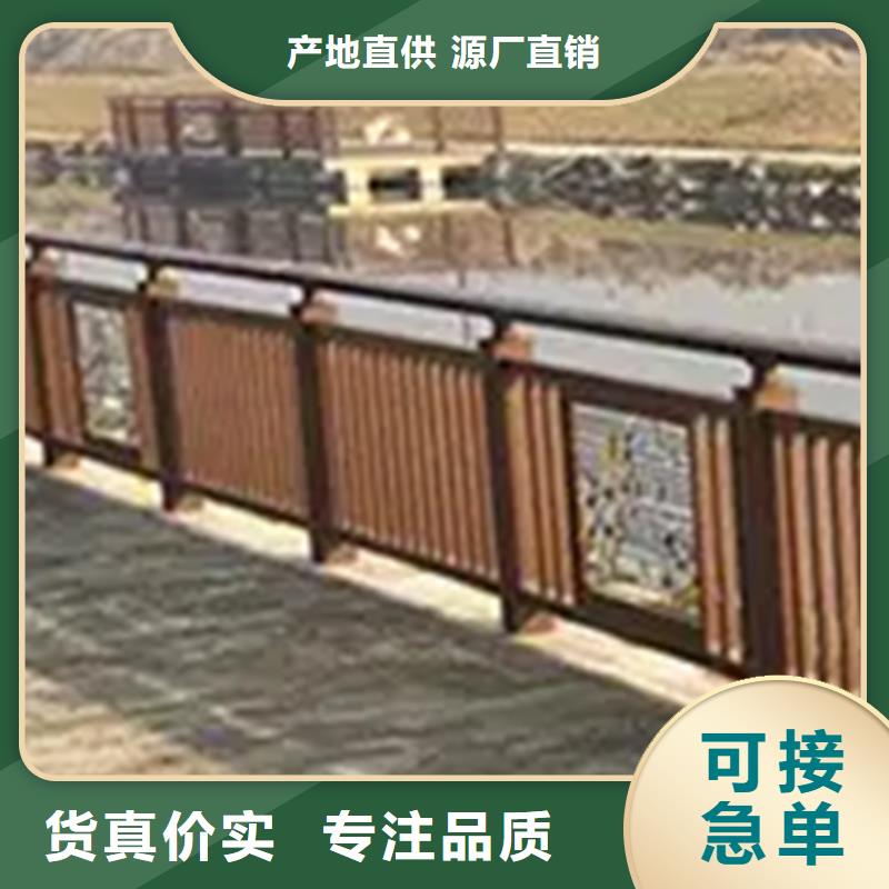 鋁合金護欄,【不銹鋼復合管欄桿】一站式采購商