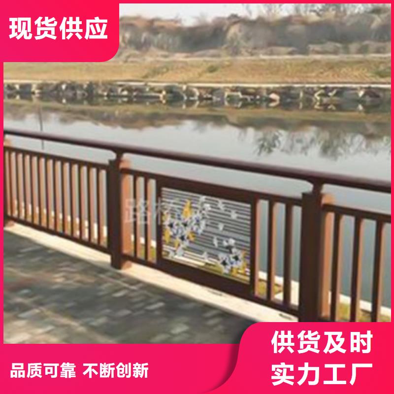 鋁合金護欄【防撞【護欄】】快速生產(chǎn)