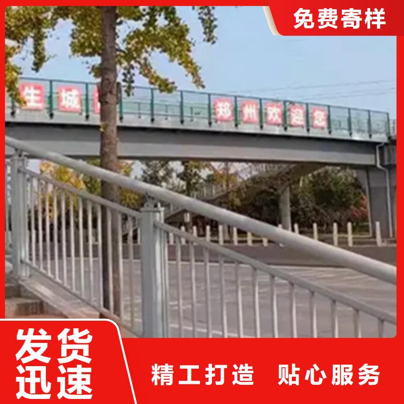 铝合金护栏【热镀锌立柱】精选货源