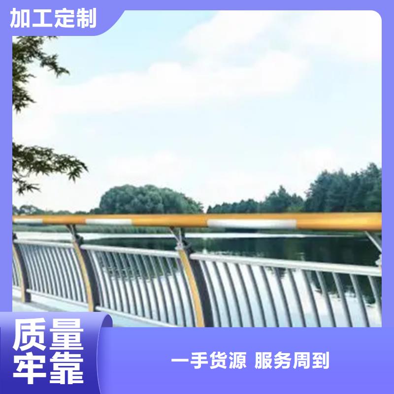 铝合金护栏,桥梁护栏厂品质服务诚信为本