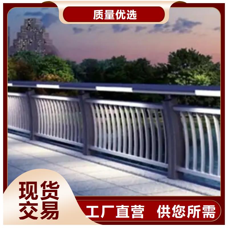 鋁合金護(hù)欄【熱鍍鋅立柱】精選貨源