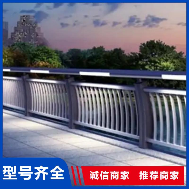 鋁合金護(hù)欄【防撞護(hù)欄】聯(lián)系廠家
