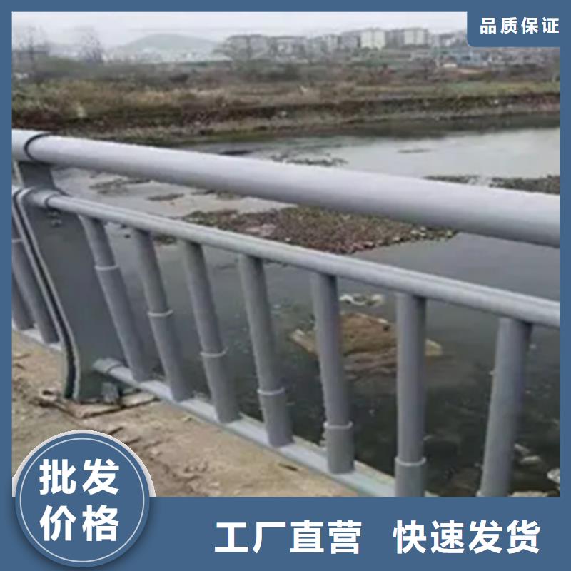 鋁合金護欄【防撞護欄】聯(lián)系廠家