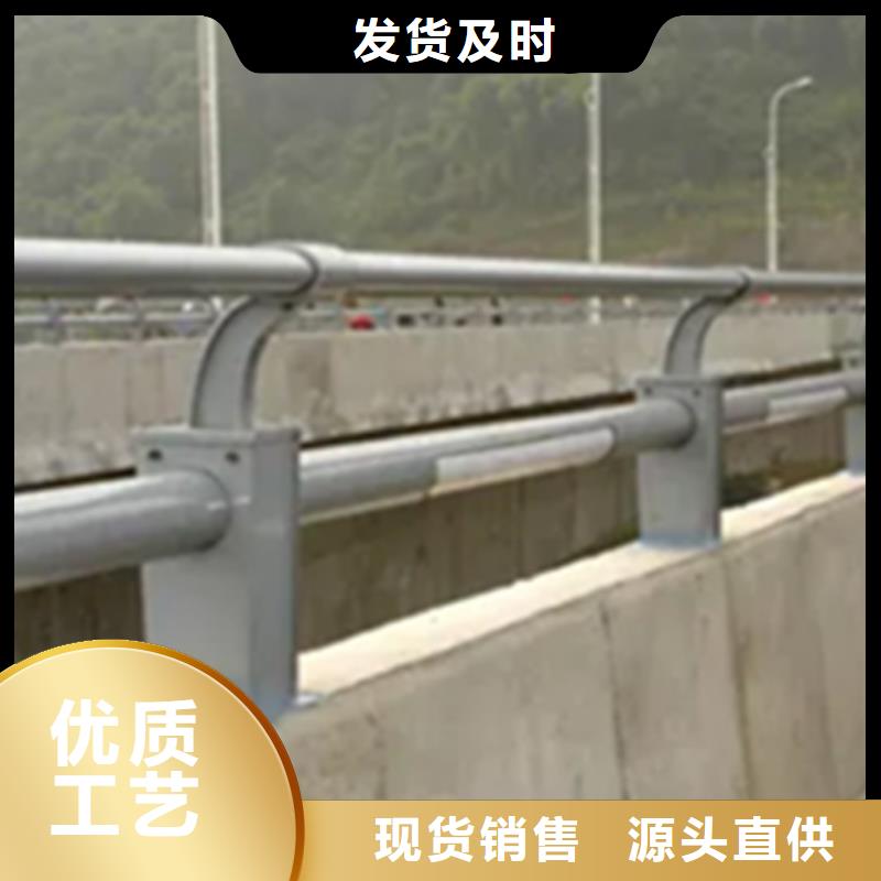 鋁合金護(hù)欄【鍍鋅管景觀護(hù)欄】選擇我們沒錯(cuò)