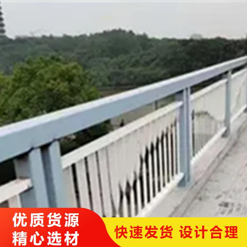 鋁合金護(hù)欄防撞欄桿精選優(yōu)質(zhì)材料