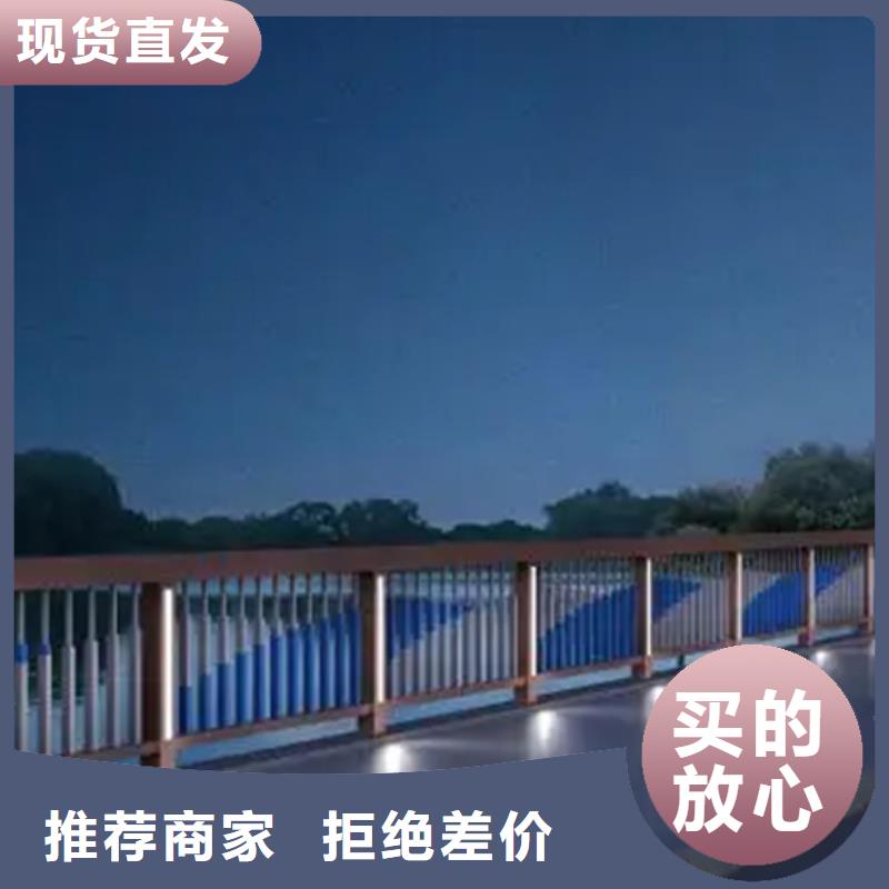 铝合金护栏景观护栏厂现货快速采购