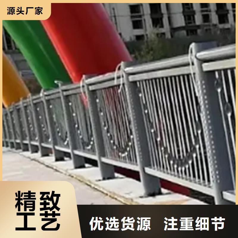 鋁合金護(hù)欄【交通護(hù)欄】品質(zhì)保證實(shí)力見證