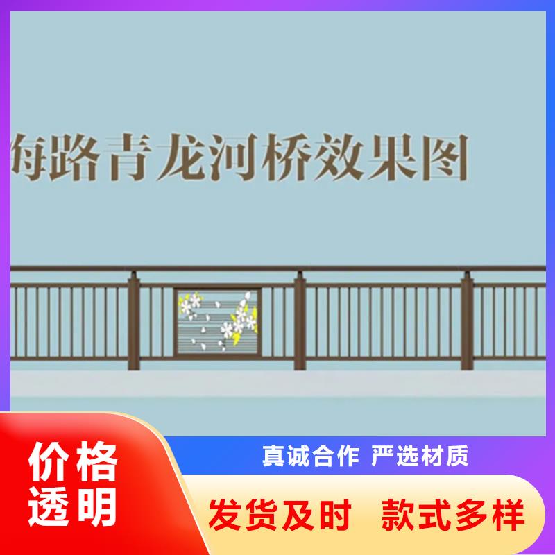 鋁合金護(hù)欄橋梁欄桿用心做品質(zhì)