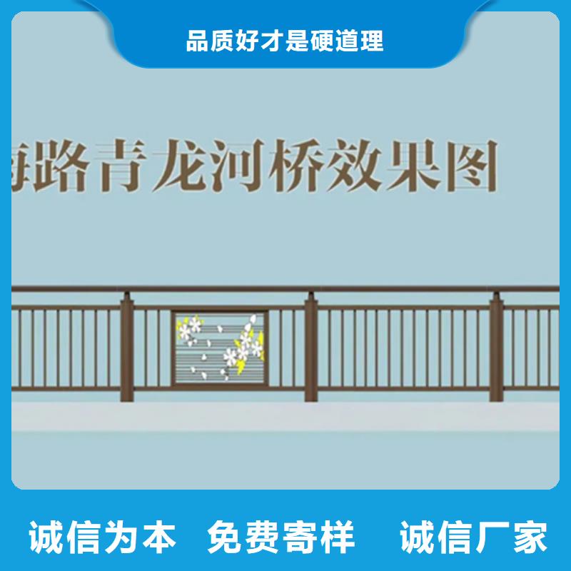 鋁合金護(hù)欄橋梁護(hù)欄廠為品質(zhì)而生產(chǎn)