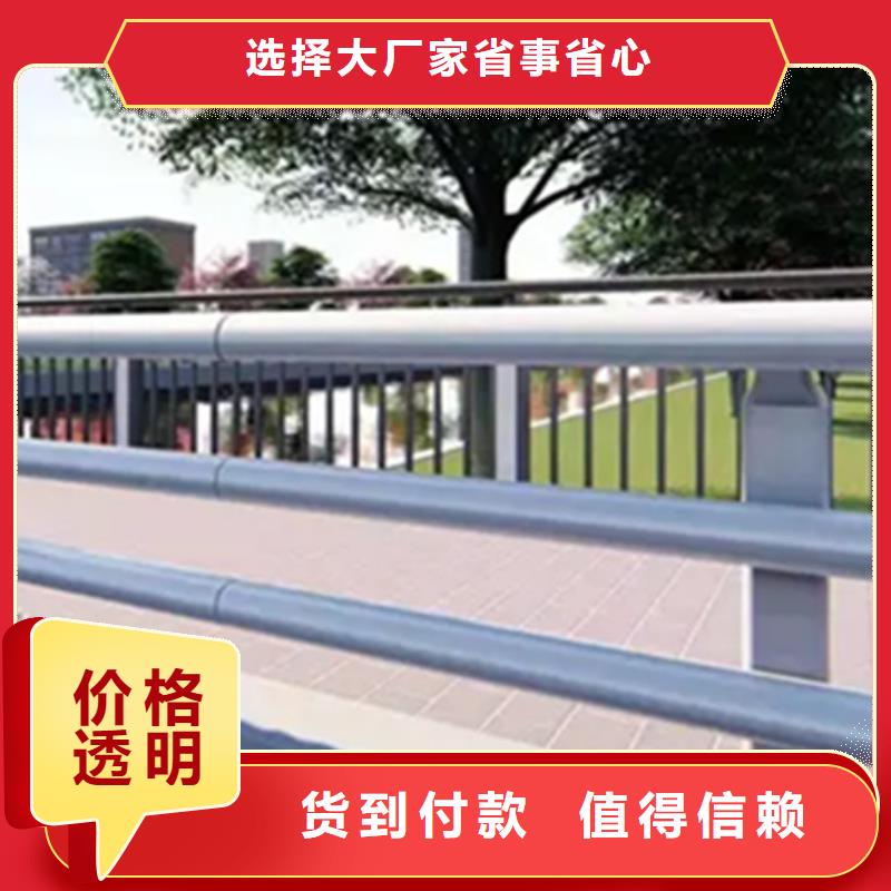 鋁合金護欄防撞欄桿廠檢驗發(fā)貨