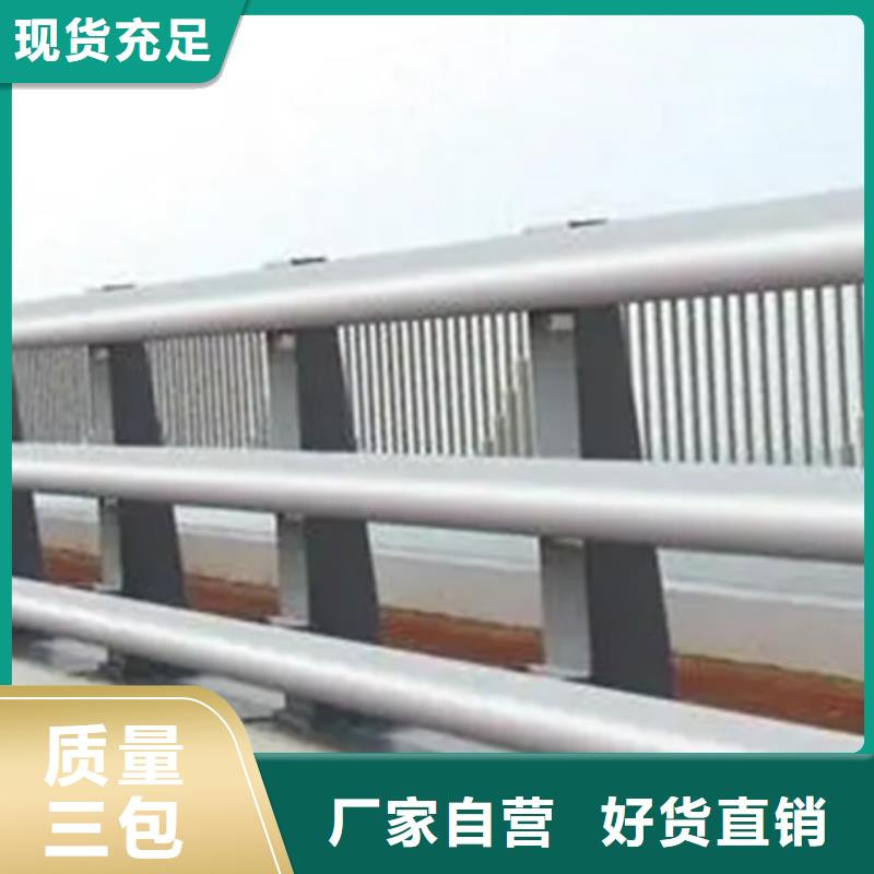 鋁合金護(hù)欄【鍍鋅波形護(hù)欄】專(zhuān)注產(chǎn)品質(zhì)量與服務(wù)