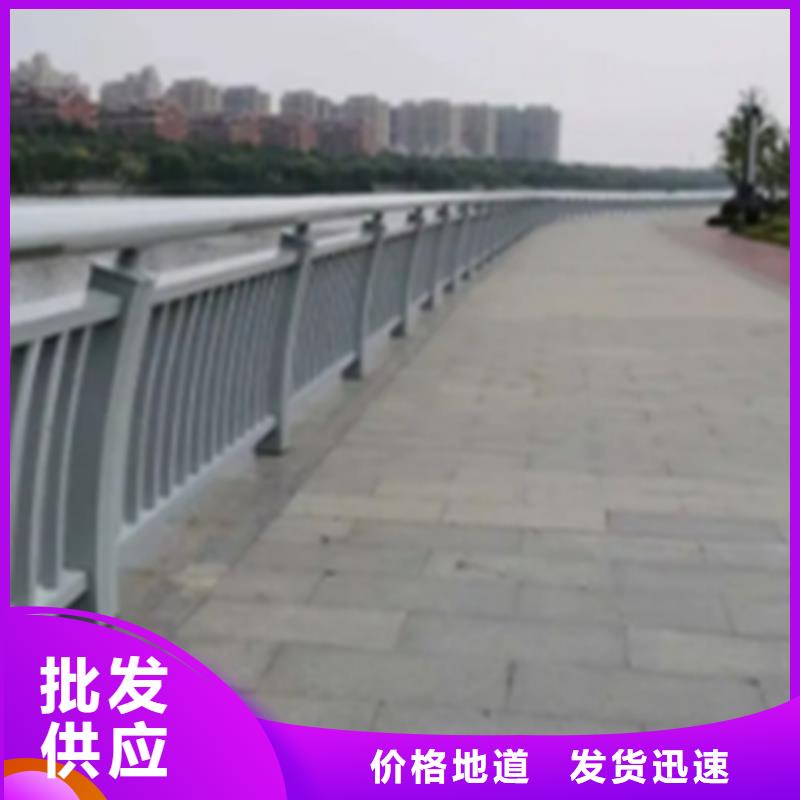 鋁合金護(hù)欄不銹鋼復(fù)合管欄桿用品質(zhì)說話