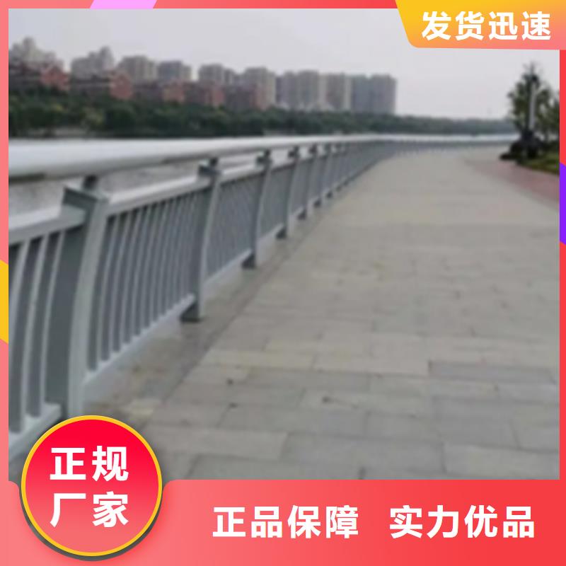 【鋁合金護欄河堤護欄廠家直銷大量現(xiàn)貨】