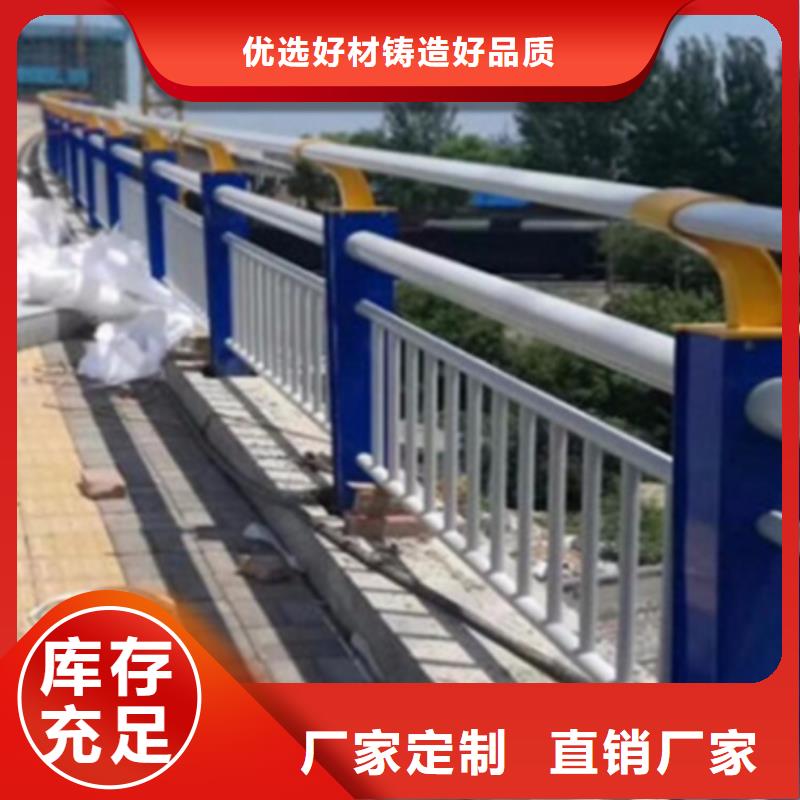 鋁合金護(hù)欄人行道護(hù)欄廠追求品質(zhì)