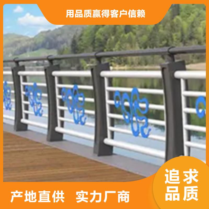 鋁合金護欄【防撞【護欄】】快速生產(chǎn)