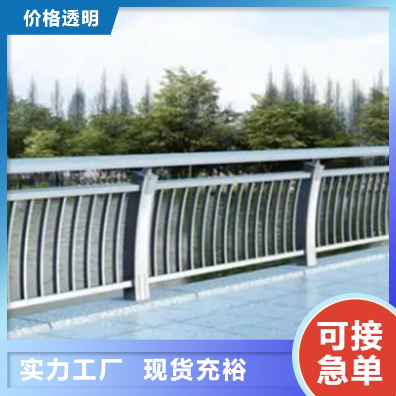 铝合金护栏 防撞栏杆质保一年