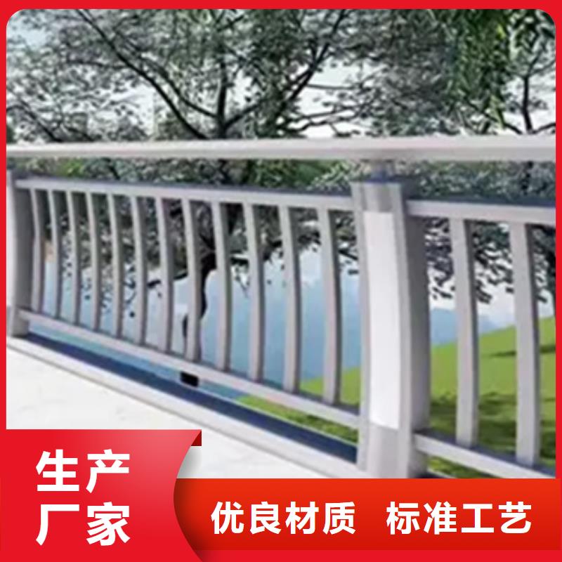 鋁合金護(hù)欄【防撞護(hù)欄】聯(lián)系廠家