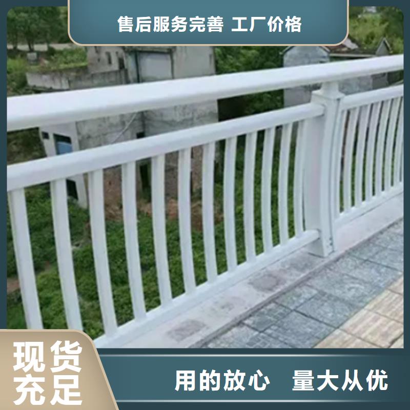 鋁合金護欄-橋梁欄桿廠家直銷直供