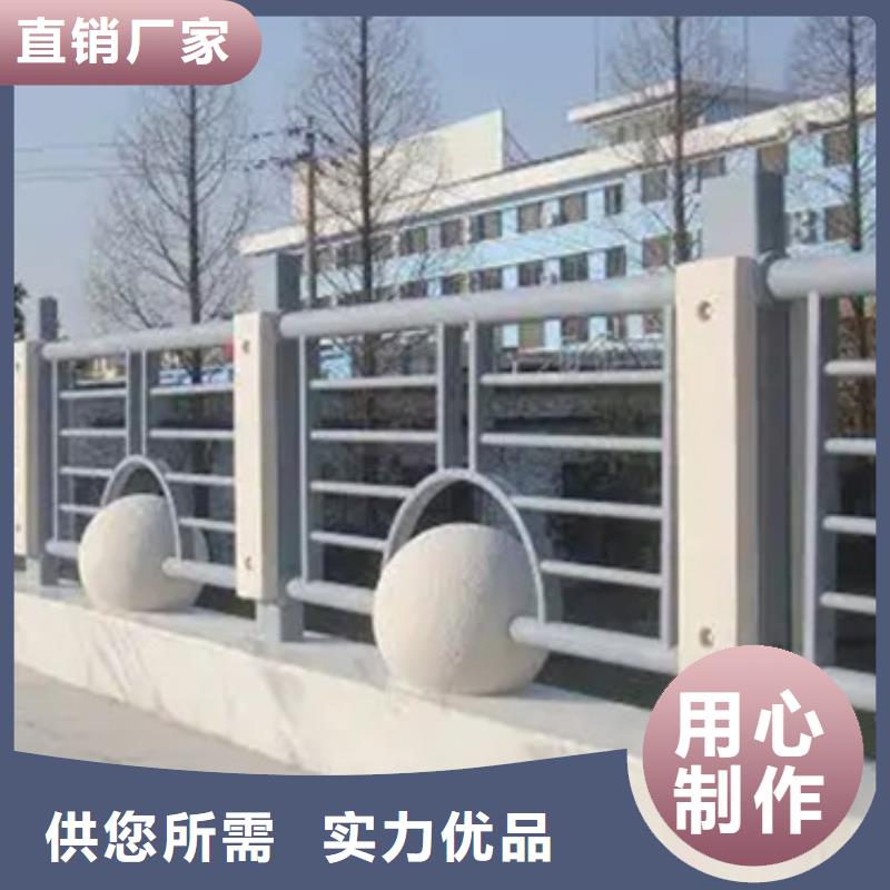 鋁合金護(hù)欄防撞欄桿精選優(yōu)質(zhì)材料