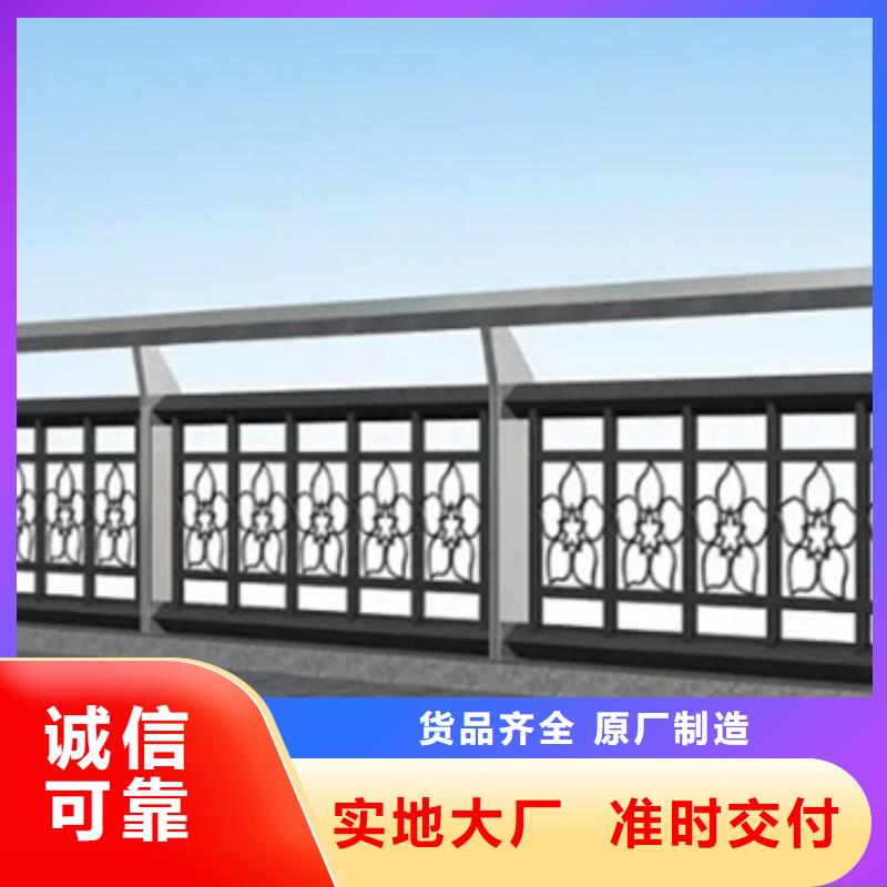 铝合金护栏,防撞护栏立柱实力优品