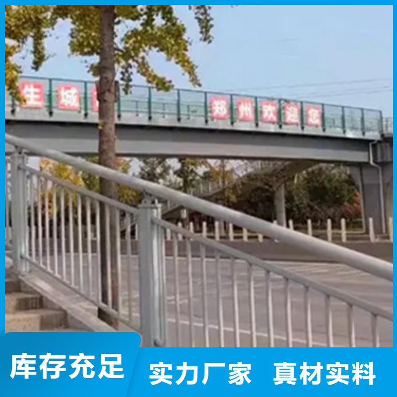 铝合金护栏道路护栏热销产品