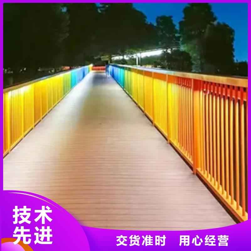 铝合金护栏道路护栏甄选好厂家