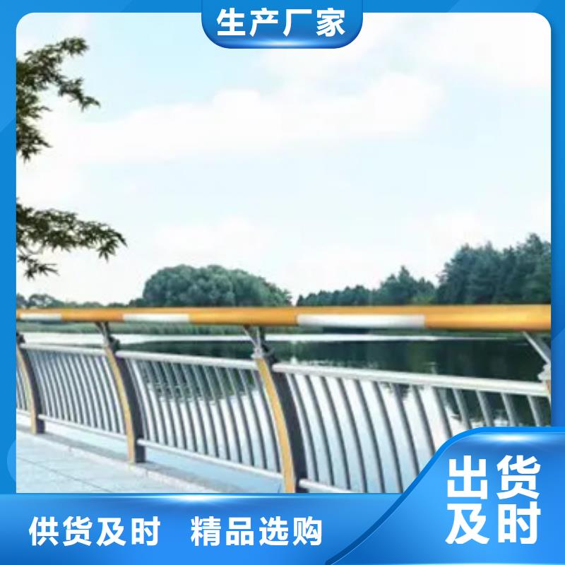 鋁合金護(hù)欄【熱鍍鋅立柱】精選貨源
