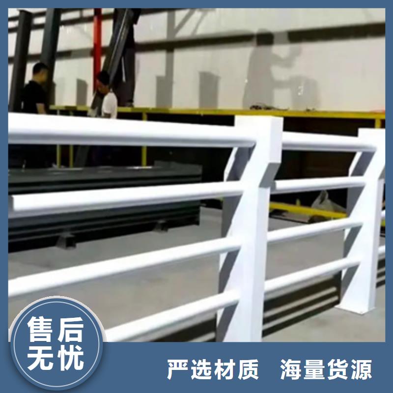 鋁合金護(hù)欄防撞欄桿購(gòu)買的是放心
