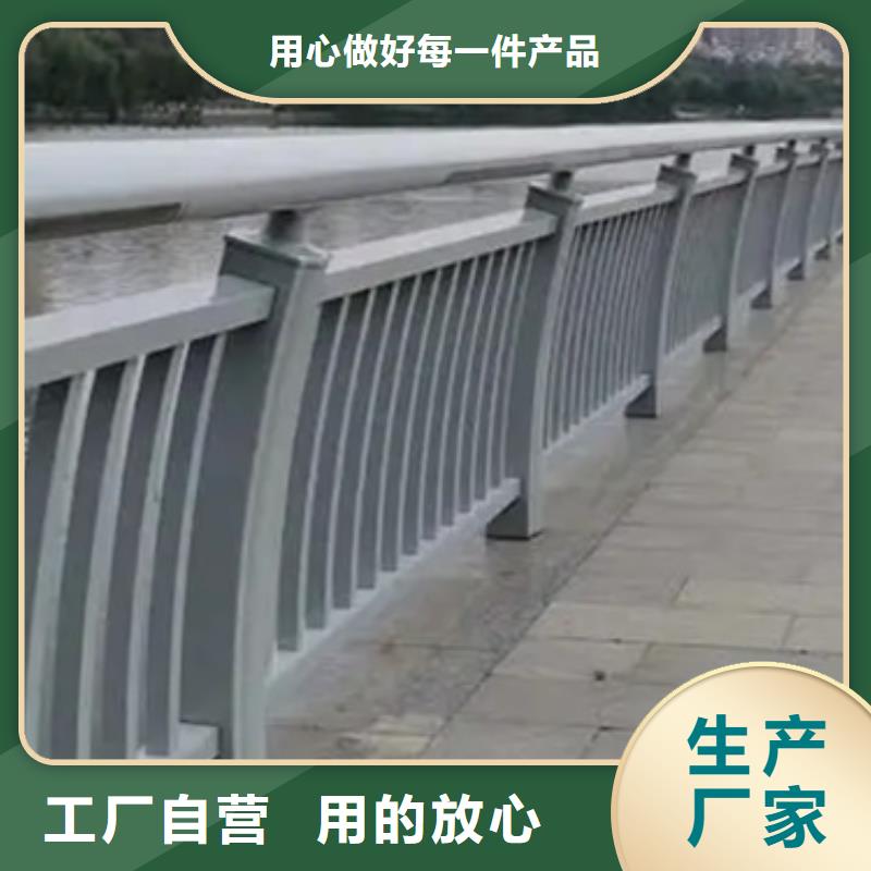 天桥铝合金护栏-品质保障
