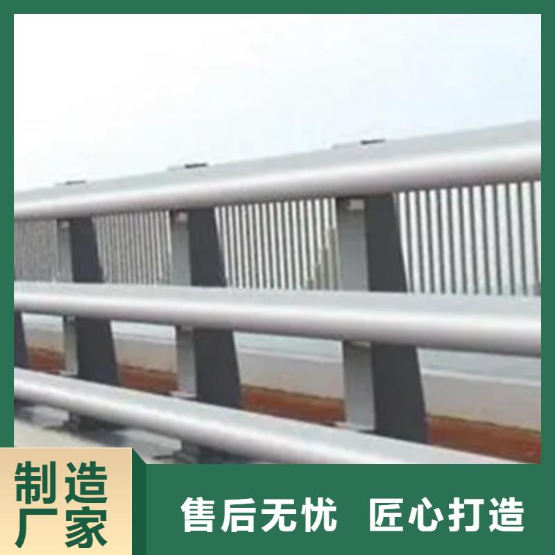 鋁合金護欄【防撞【護欄】】快速生產(chǎn)