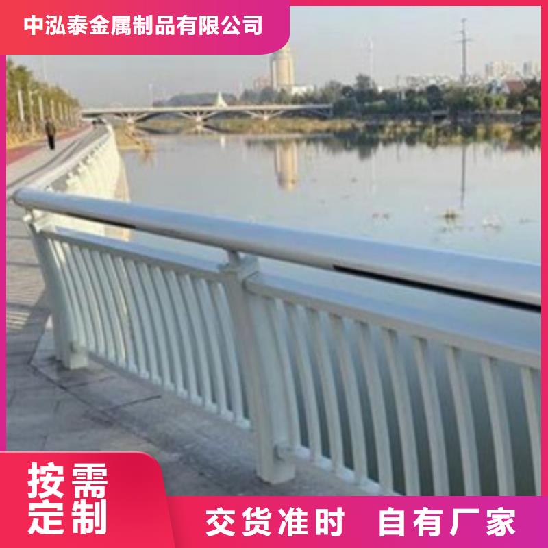 鋁合金護(hù)欄不銹鋼景觀護(hù)欄信譽(yù)有保證