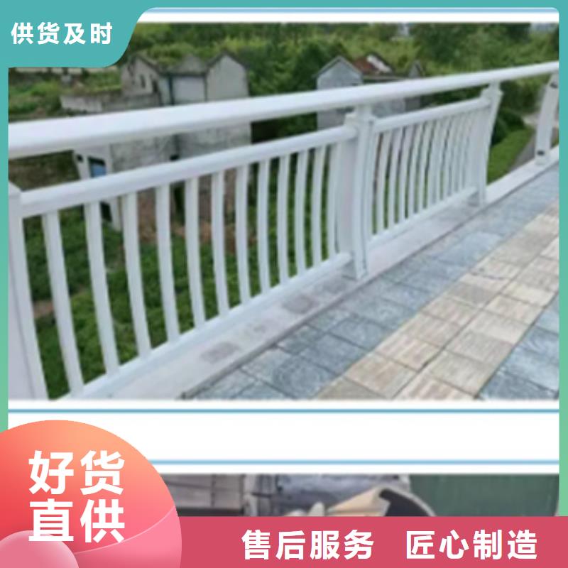 鋁合金護(hù)欄,河道護(hù)欄廠家直銷貨源充足