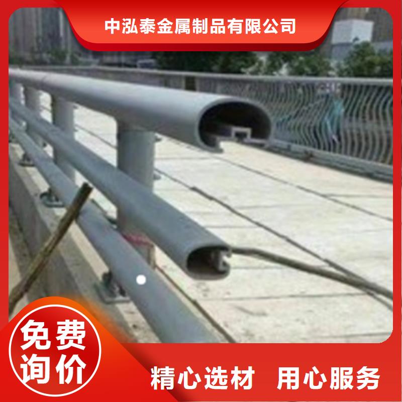 【 铝合金护栏 【道路护栏】闪电发货】-中泓泰金属制品(雅安市分公司)