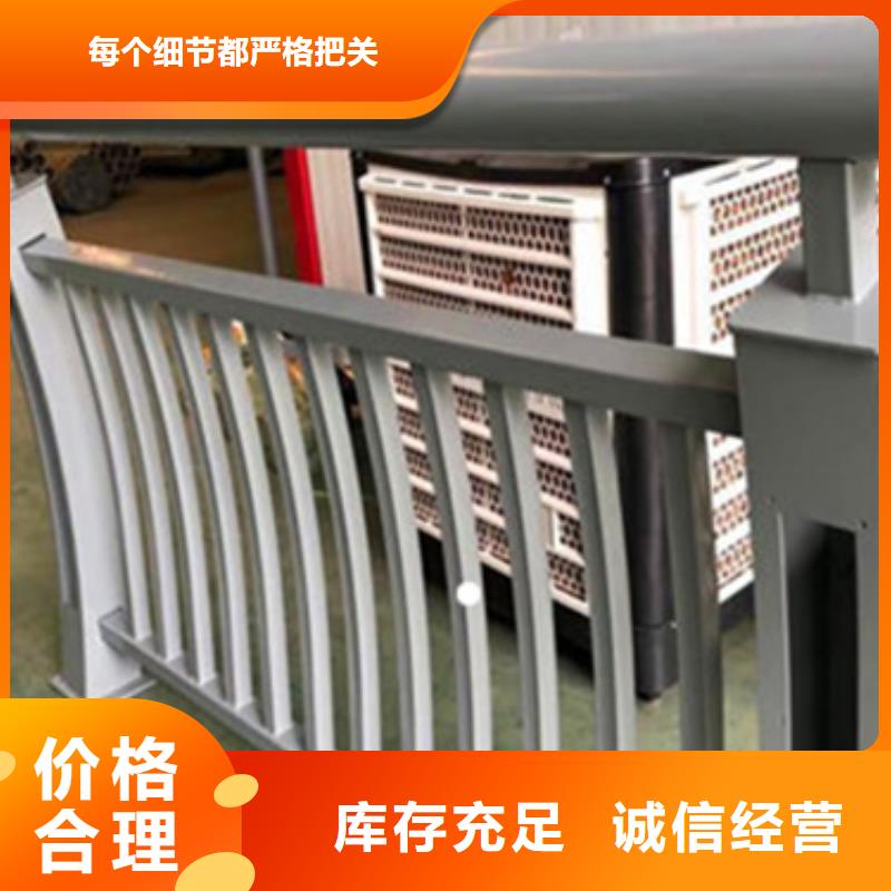 鋁合金護(hù)欄不銹鋼復(fù)合管欄桿用品質(zhì)說話