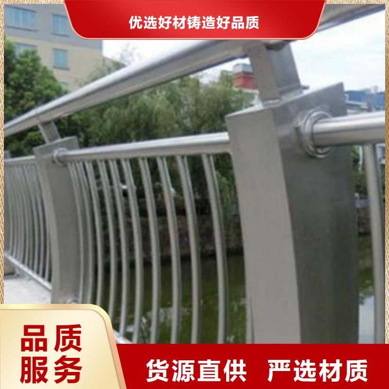 【铝合金护栏】钢板立柱省心又省钱