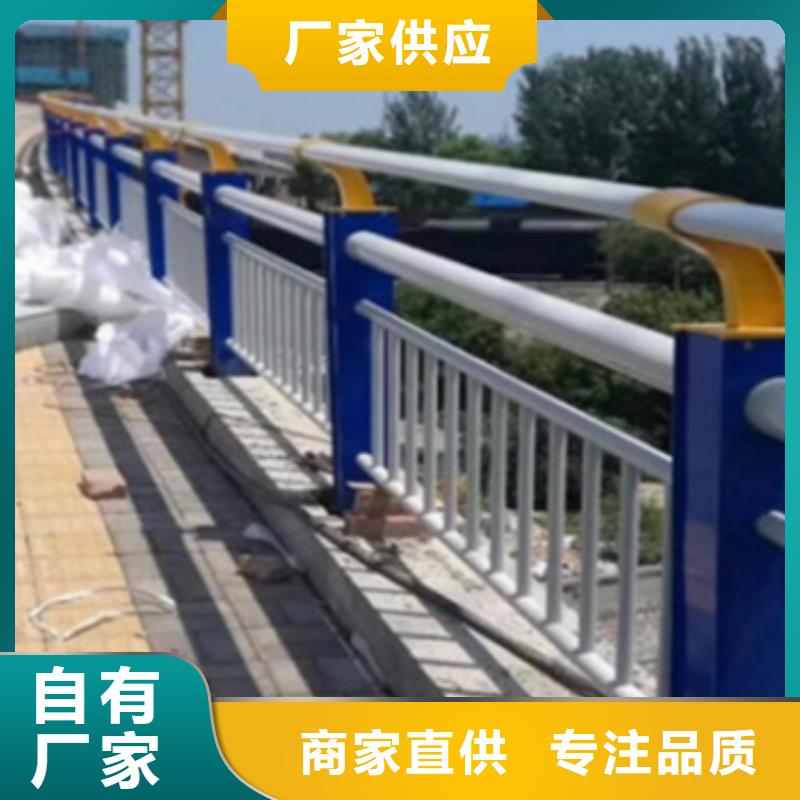 鋁合金護(hù)欄人行道護(hù)欄源廠供貨
