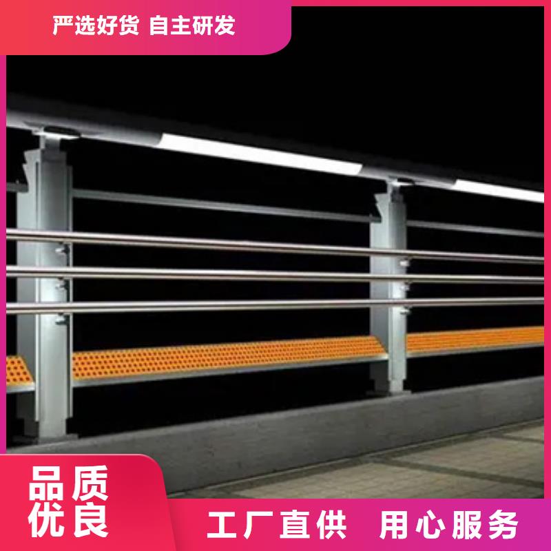 鋁合金護欄【防撞【護欄】】快速生產(chǎn)