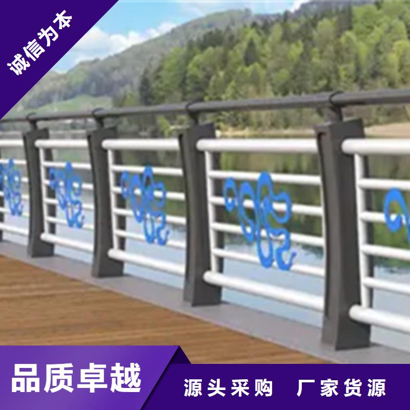 鋁合金護(hù)欄河道防撞欄桿支持大小批量采購