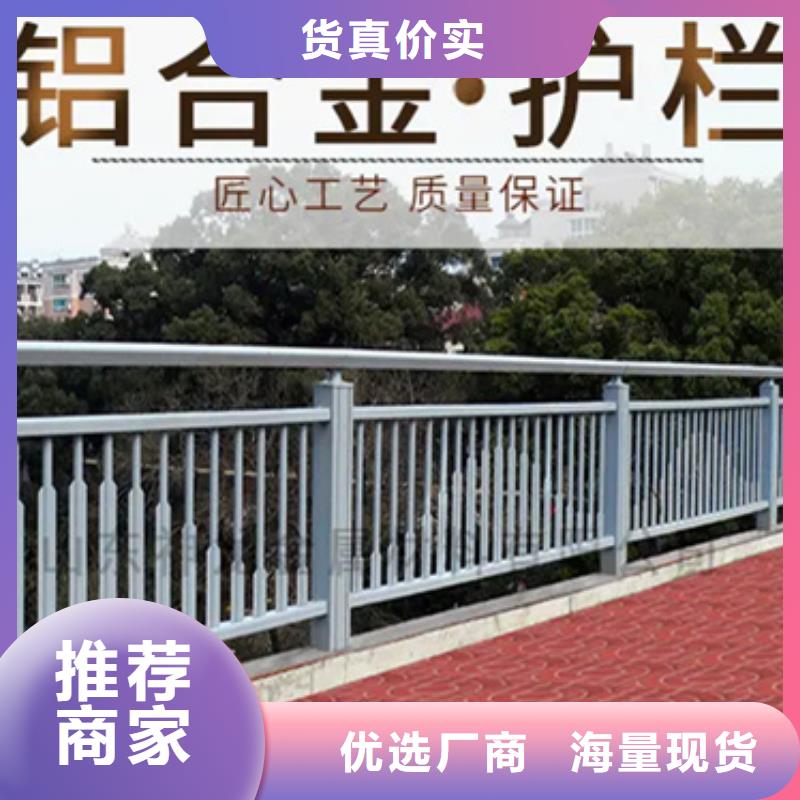 铝合金护栏桥梁护栏厂优质原料