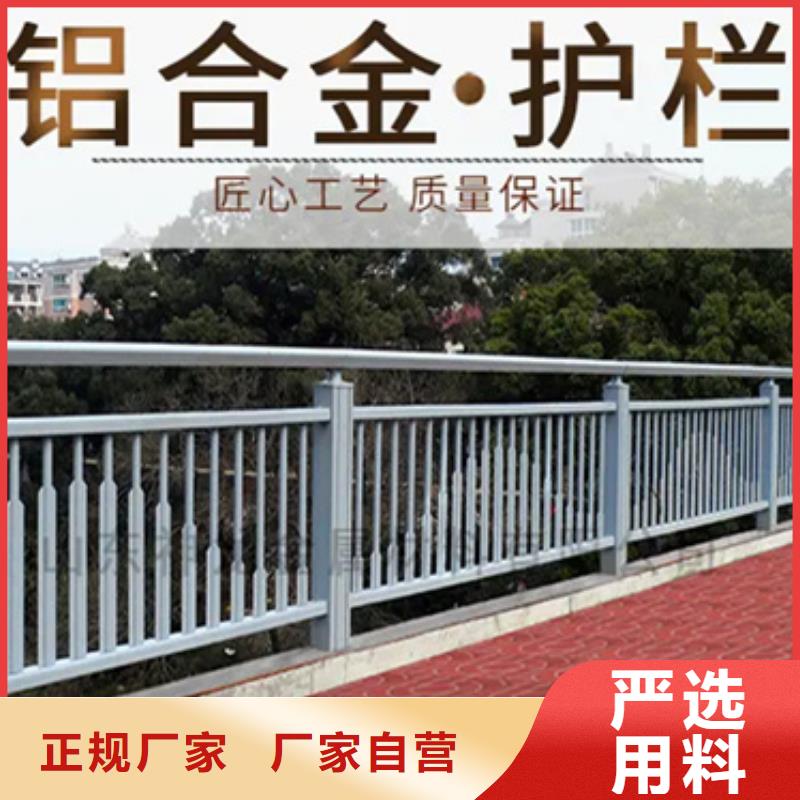 鋁合金護(hù)欄【不銹鋼復(fù)合管護(hù)欄】支持定制貼心售后