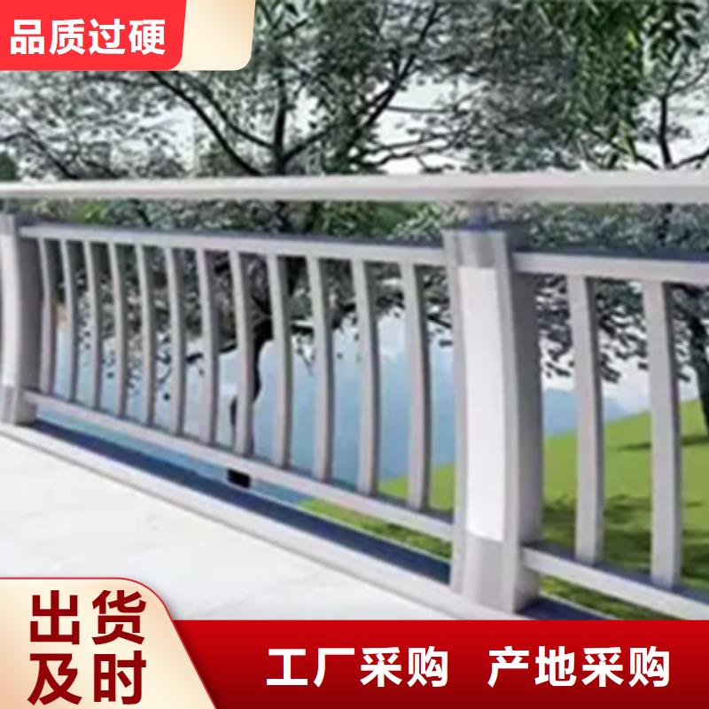 鋁合金護(hù)欄人行道護(hù)欄源廠供貨