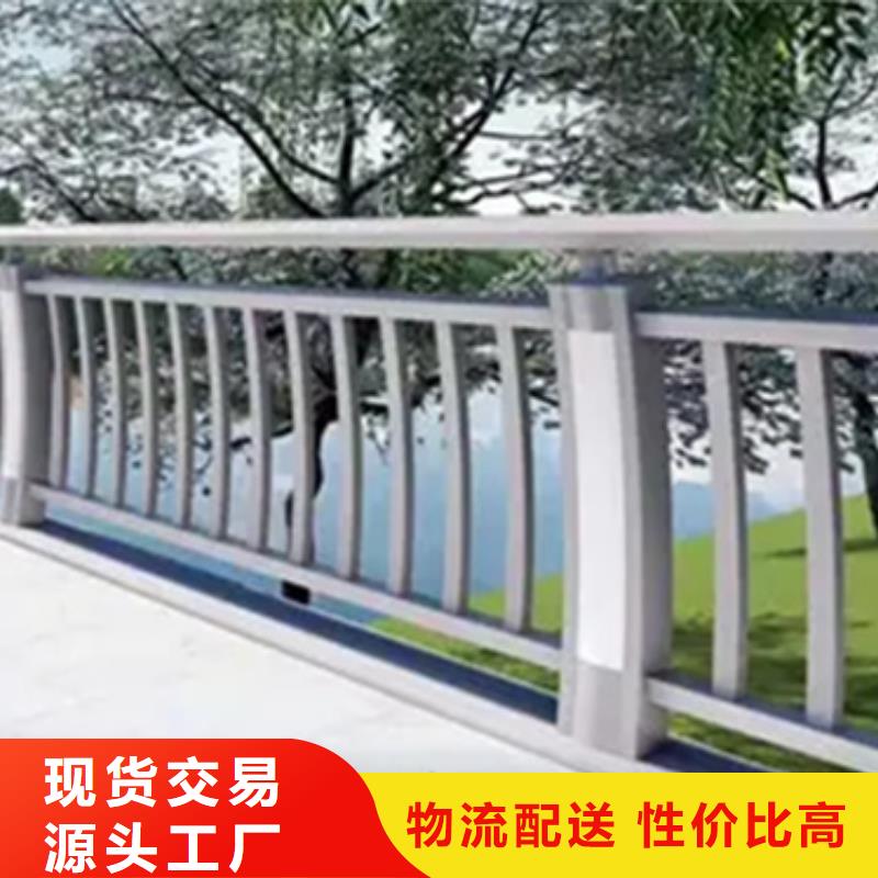 鋁合金護(hù)欄橋梁欄桿用心做品質(zhì)