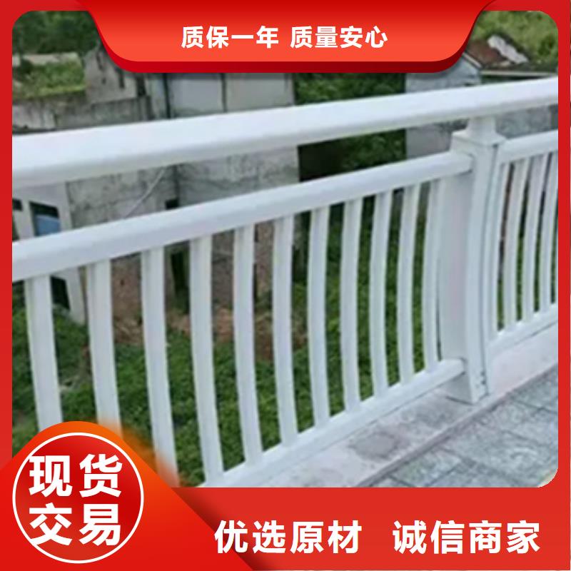鋁合金護(hù)欄景觀護(hù)欄廠現(xiàn)貨快速采購(gòu)