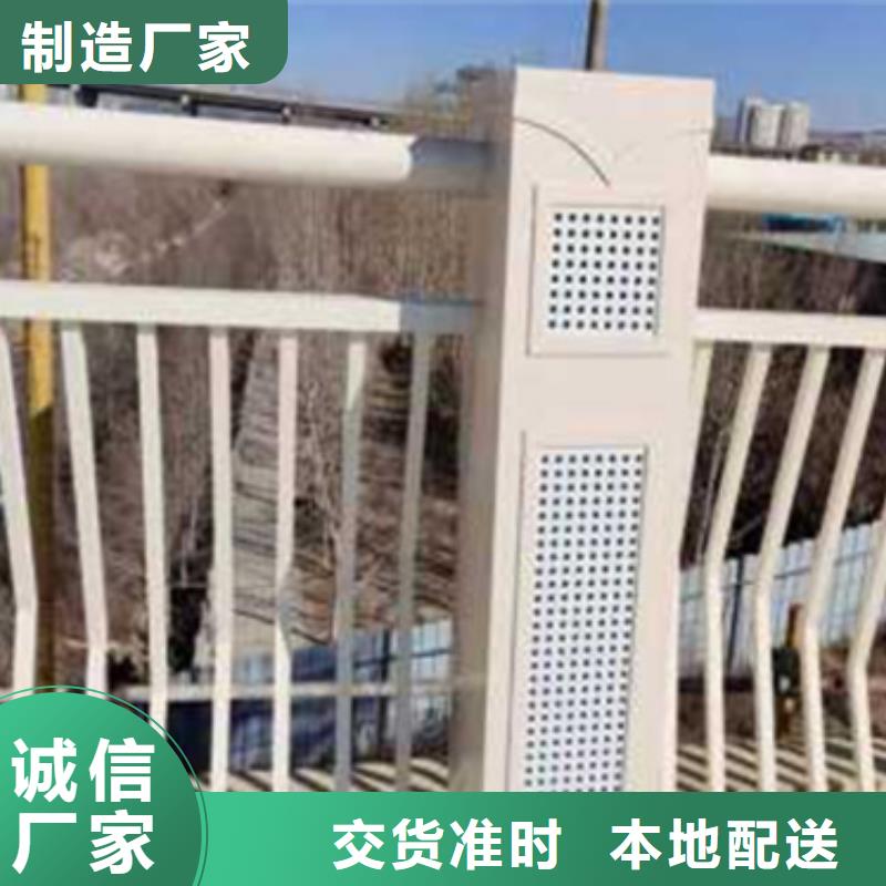 铝合金护栏201不锈钢复合管安装简单