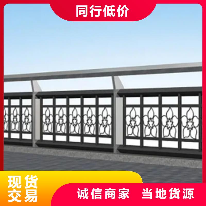 铝合金护栏【防撞护栏】厂家批发价