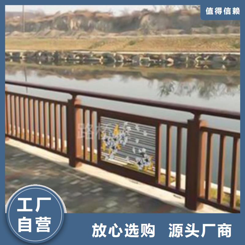 铝合金护栏道路护栏甄选好厂家