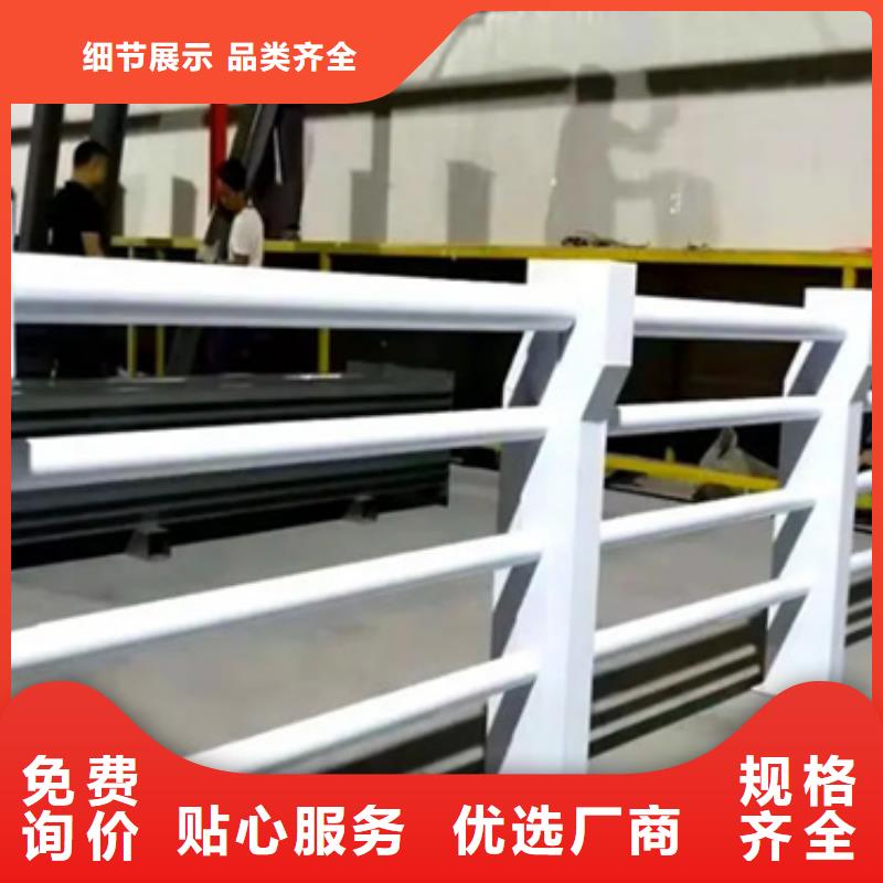 鋁合金護(hù)欄【不銹鋼復(fù)合管護(hù)欄】支持定制貼心售后