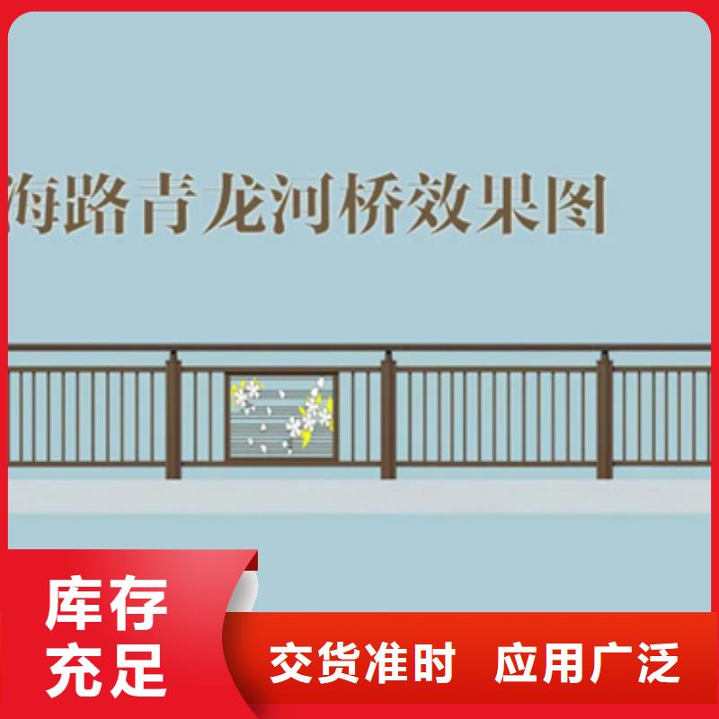 鋁合金護(hù)欄,河道護(hù)欄廠家直銷貨源充足